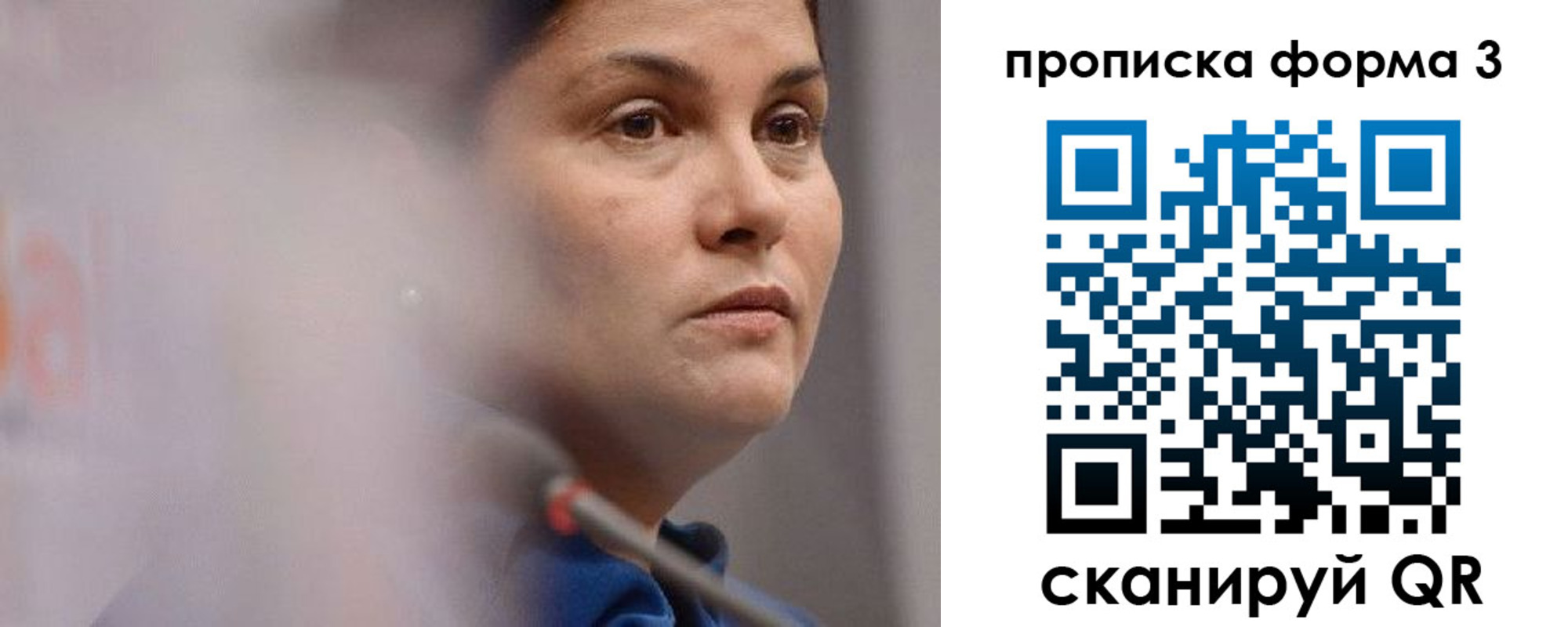 регистрация в Приозерске